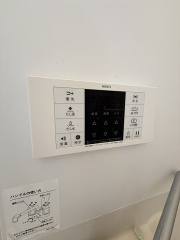 JS大同町の設備