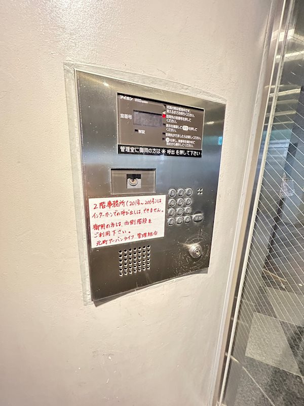 元町アーバンライフのセキュリティ