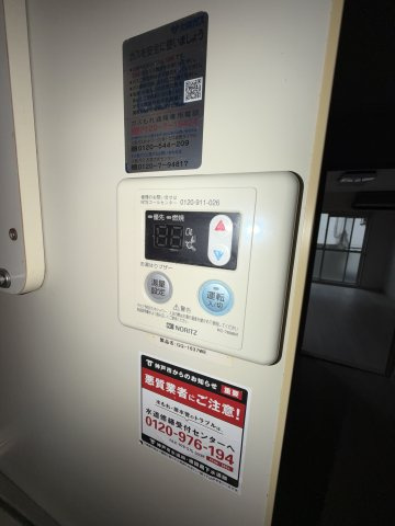 レジデンスナガサワの設備