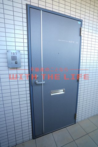 アレイⅡ【キャッシュバック対象物件】のロビー