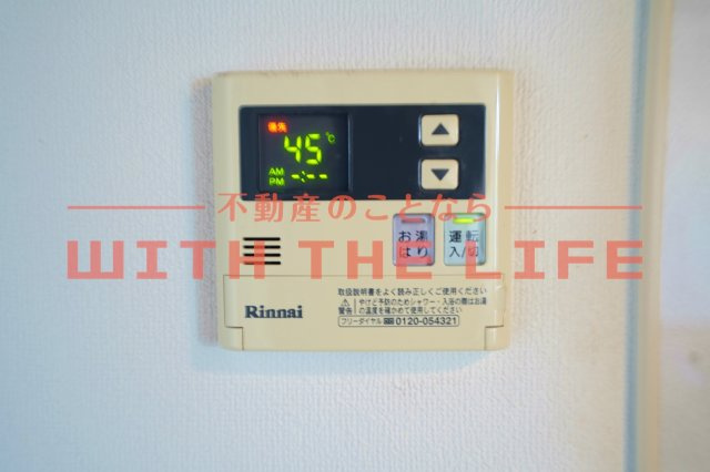 アレイⅡ【キャッシュバック対象物件】のその他