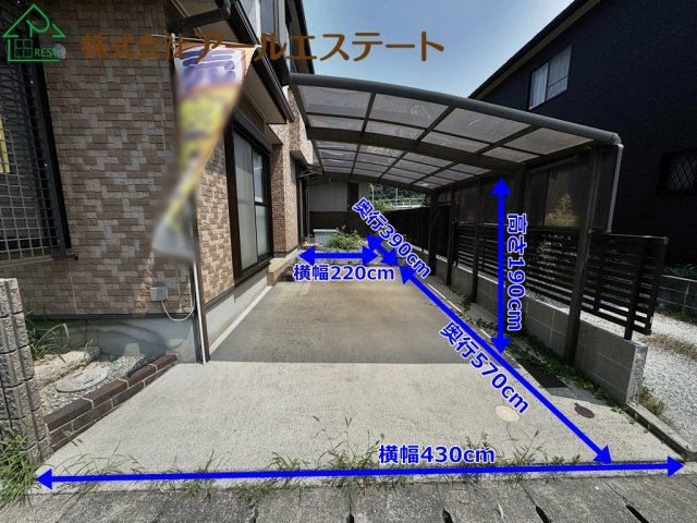 姫路市砥堀　　JR播但線「砥堀駅」徒歩9分の駐車場