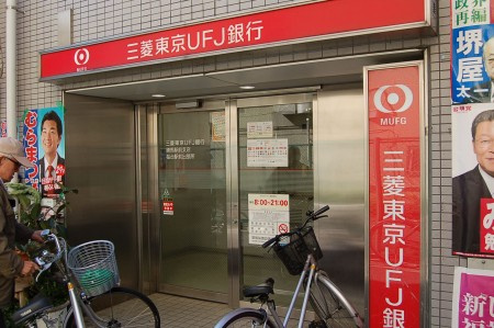 板橋区幸町の賃貸マンションの周辺
