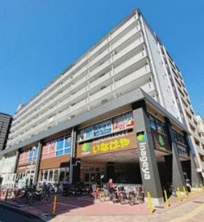 ダイアパレス鶯谷