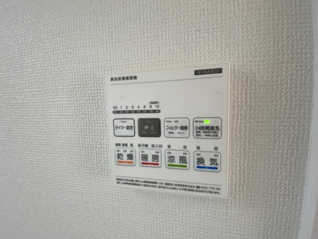 東久留米市南沢4丁目2工区の設備