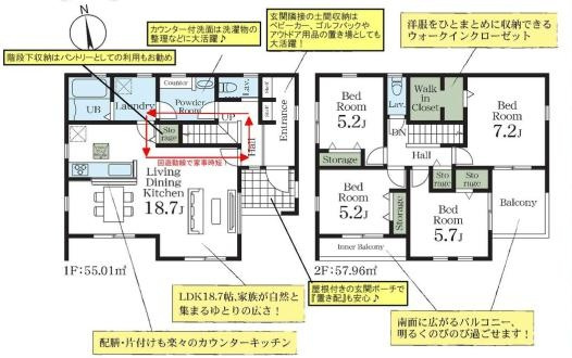 蓮田市椿山第10　新築一戸建て