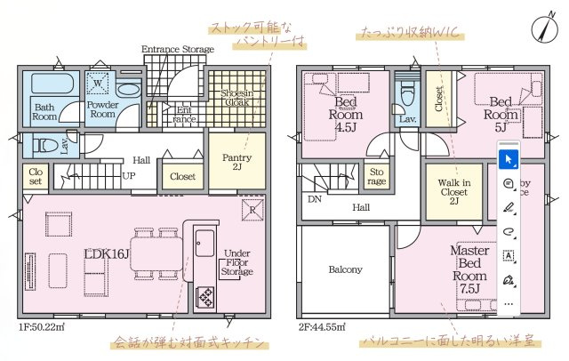 静岡市駿河区西島第9　全３棟