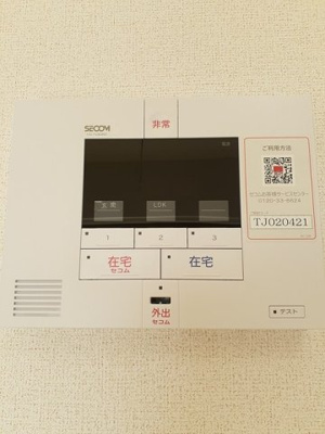 【その他】 | ガーデン　ガーデン