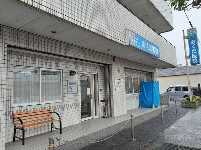【周辺】 | ガーデン　ガーデン | おくだ医院様まで315m