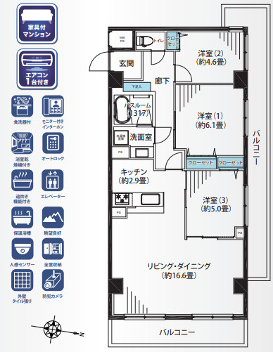 レクセル保土ヶ谷の間取り|リビングからの眺望が素敵！各部屋に窓があり全居室バルコニー付き、通風良く陽当り良好。