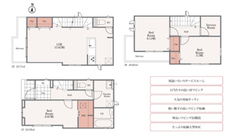  | 【名古屋市瑞穂区船原町1丁目6−11新築戸建】✨️仲介手数料無料✨️御劔小学校・瑞穂ヶ丘中学校