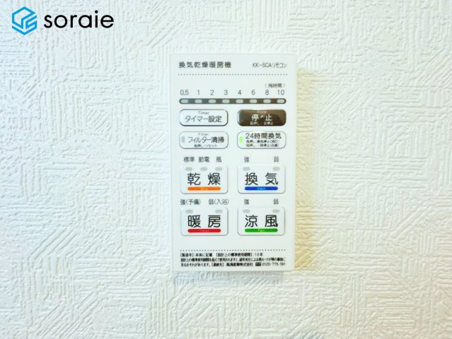 入間市野田第18　新築戸建　全6棟　1号棟　クレイドルガーデンの冷暖房・空調設備|2026/5/19撮影