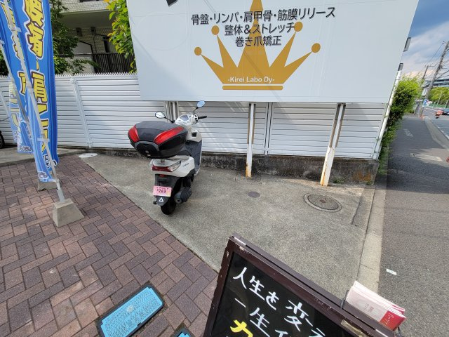 一里塚貸店舗のその他
