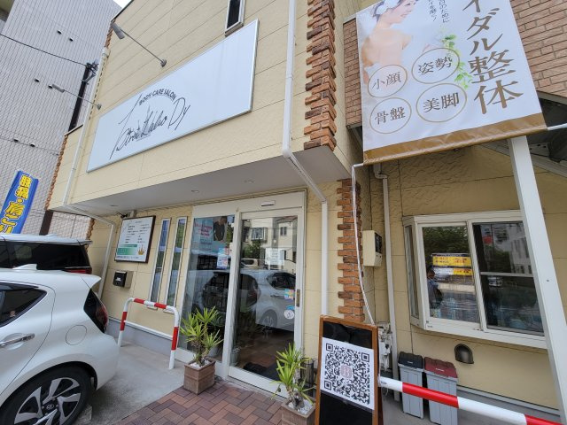 一里塚貸店舗の外観