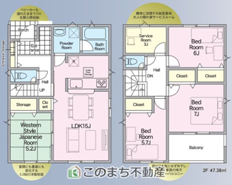 【間取り】 | 下妻市二本紀第2　1号棟 | 全部屋南向きで明るい室内が特徴