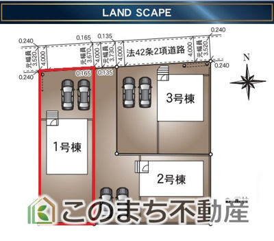 【区画図】 | 下妻市二本紀第2　1号棟 | 1号棟は角地になり、前面道路も広くお車の入出庫がしやすいのが特徴です！