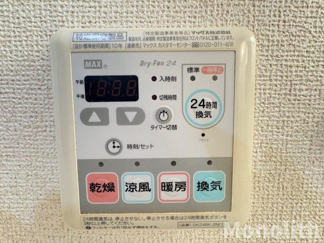 さくらの設備