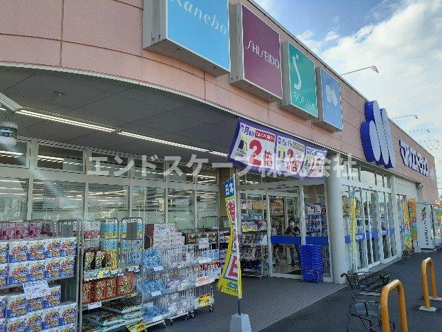 飛鳥ハイツαの周辺|マルエドラッグ玉村福島店まで2100m
高崎、前橋のお部屋探しはエンドスケープまで！お客様の理想お聞かせ下さい♪