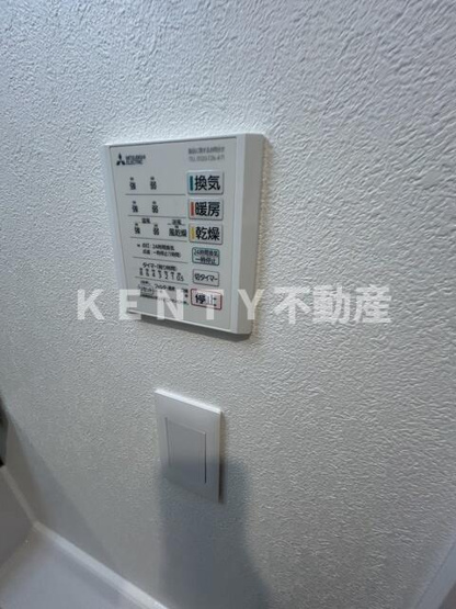 【設備】 | エクセルピア萩中３番館