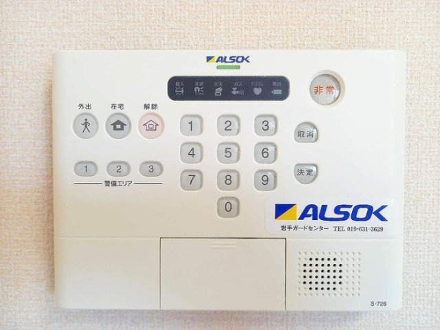プランドールのセキュリティ