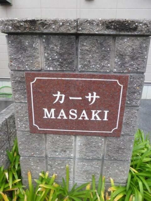 カーサＭＡＳＡＫＩ　　刈谷市の賃貸ならクラスホーム刈谷店のその他