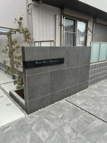 【外観】 | グランディール学園前