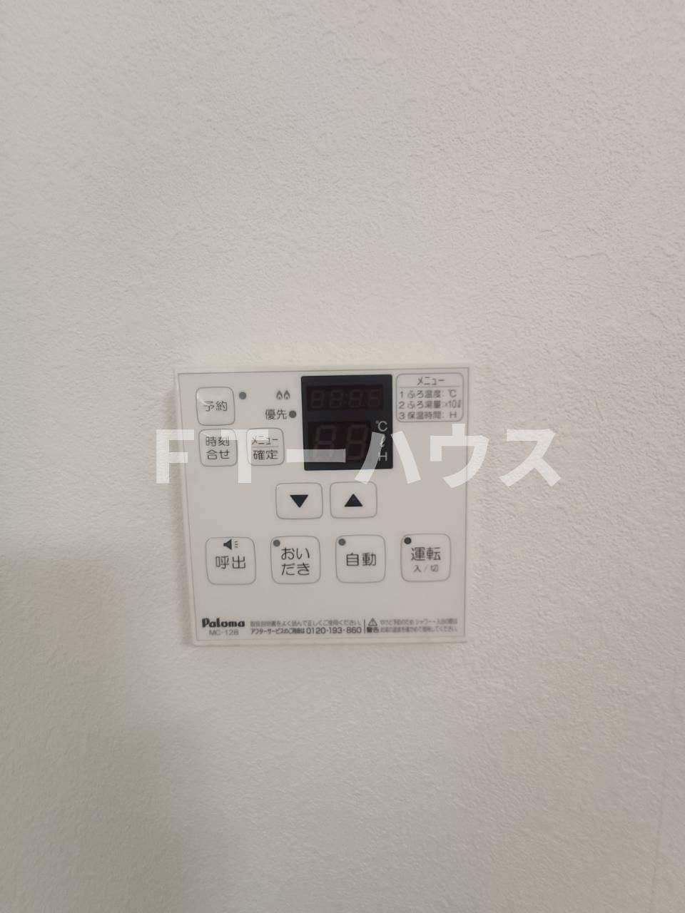 馬込町貸家の設備