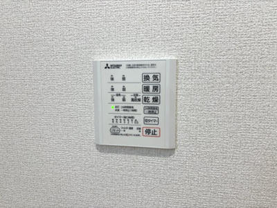 【その他】 | サントピア新涯Ⅱ | 浴室換気乾燥機パネル