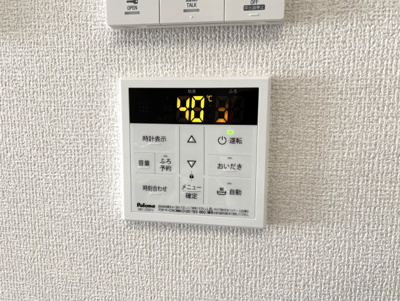 【その他】 | サントピア新涯Ⅱ | 追い焚き給湯器パネル
