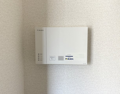 【その他】 | サントピア新涯Ⅱ | ALSOKセルフセキュリティ