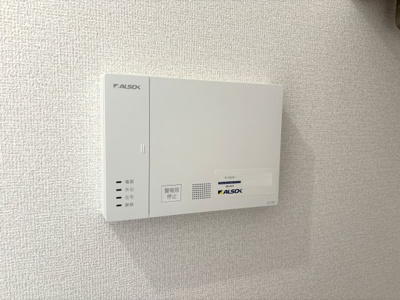 【その他】 | サントピア新涯Ⅱ | ALSOKセルフセキュリティ