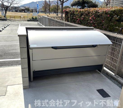 【その他】 | サントピア新涯Ⅱ | 敷地内ゴミ置場