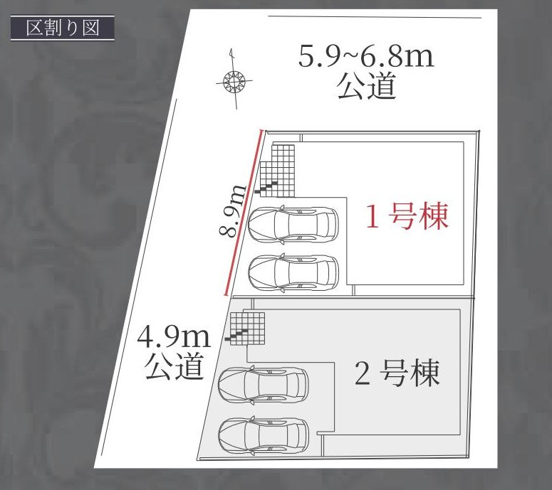 刈谷市野田町西屋鋪50番1の一部『仲介手数料無料』新築戸建ての区画図