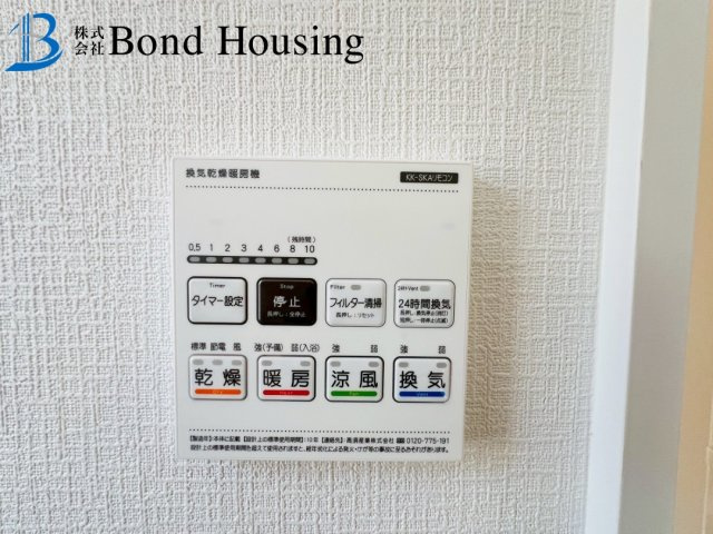 日差しを感じながら過ごせる住戸・桃山台　全2棟　B号棟の防犯設備