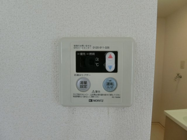 マイルドオークのセキュリティ