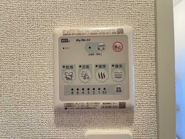レジェンド　オブ　Ｇ　Ａの設備