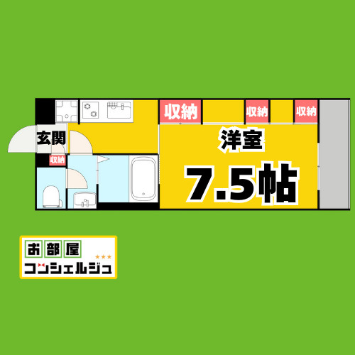 リブリ・浄心Bの間取り
