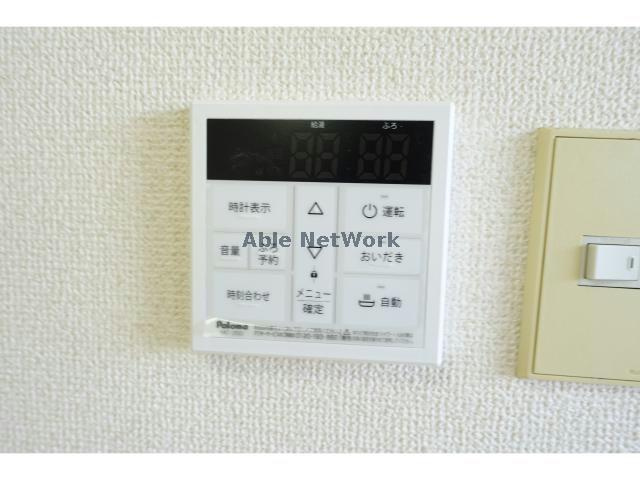 アポロンの設備|追い焚きリモコン※イメージ