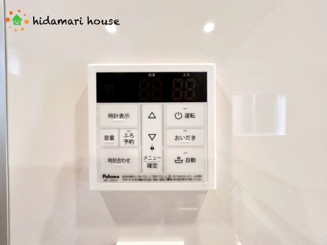 桶川市北1丁目8期　新築戸建　ブルーミング02の発電・温水設備