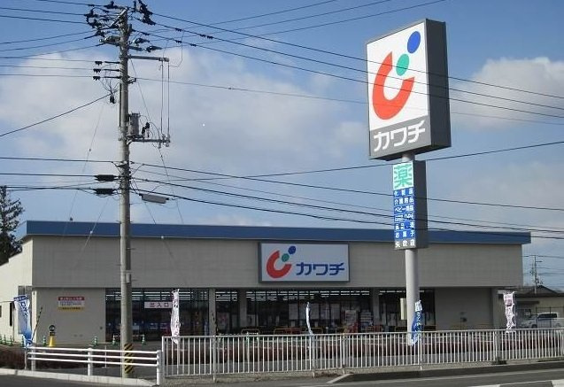 プリエール矢吹の周辺|カワチ薬品矢吹店まで1700m