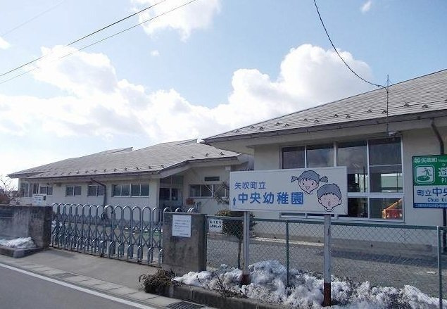 プリエール矢吹の周辺|矢吹町立中央幼稚園まで1000m
