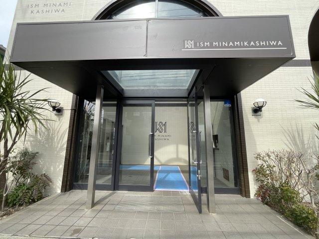ＩＳＭ南柏 のエントランス
