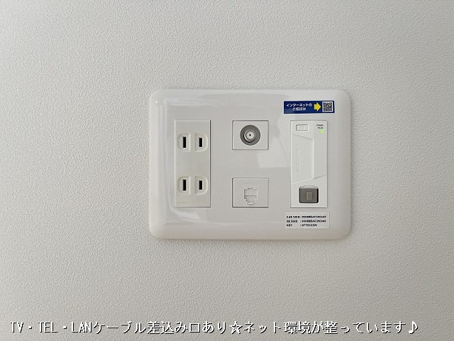 comfort UMEDAの設備