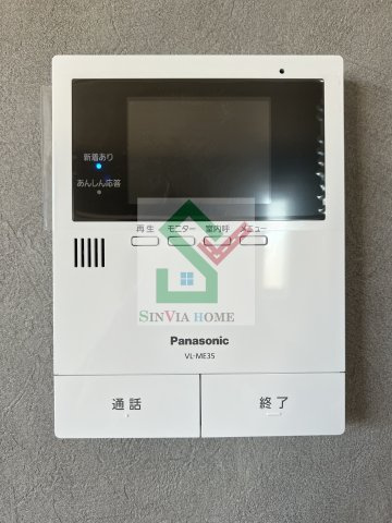 コールマイン西堀のセキュリティ