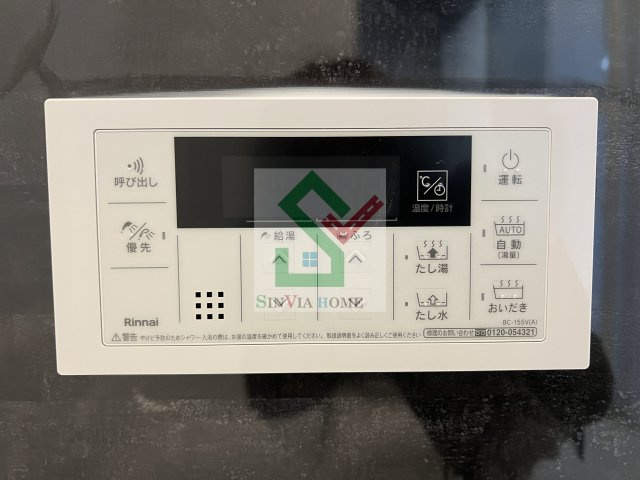 コールマイン西堀のその他