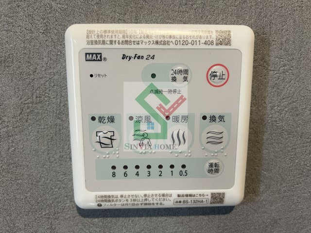 コールマイン西堀のその他
