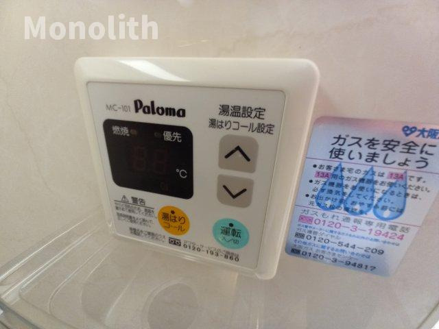 エスポワール久米田の設備
