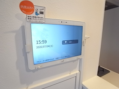  | Kolet千葉葛城