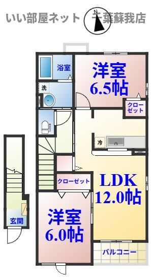 サンハイツ