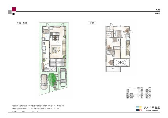 谷山駅周辺地区土地区画整理事業区域内の住宅用地♪の土地図＋建物プラン例